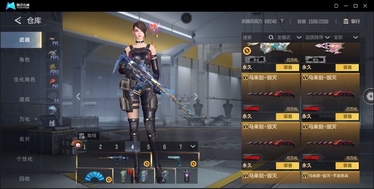 CFMQM46000枪战王者账号详情图59