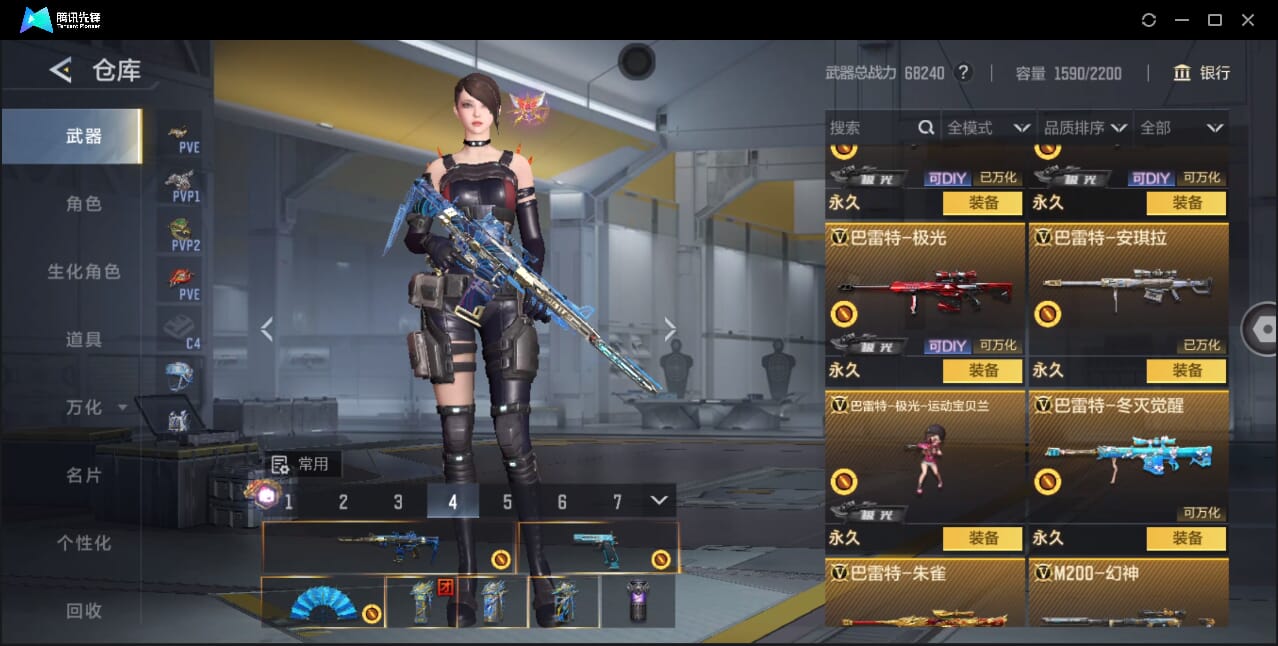 CFMQM46000枪战王者账号详情图27