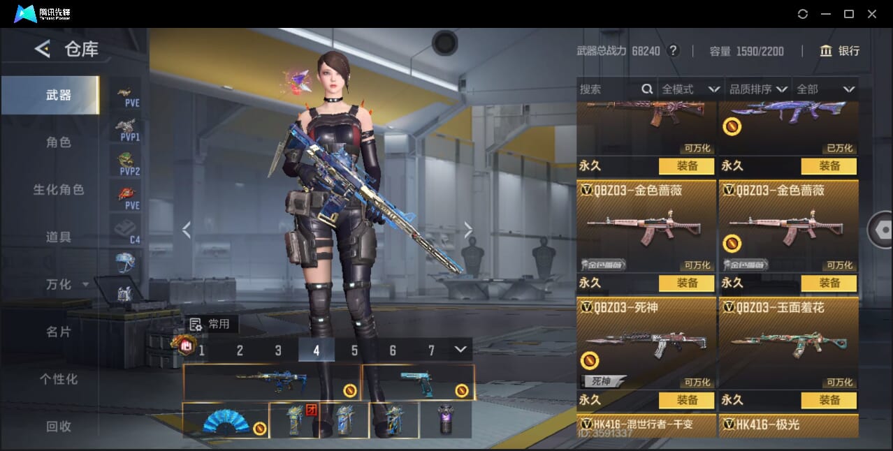 CFMQM46000枪战王者账号详情图37