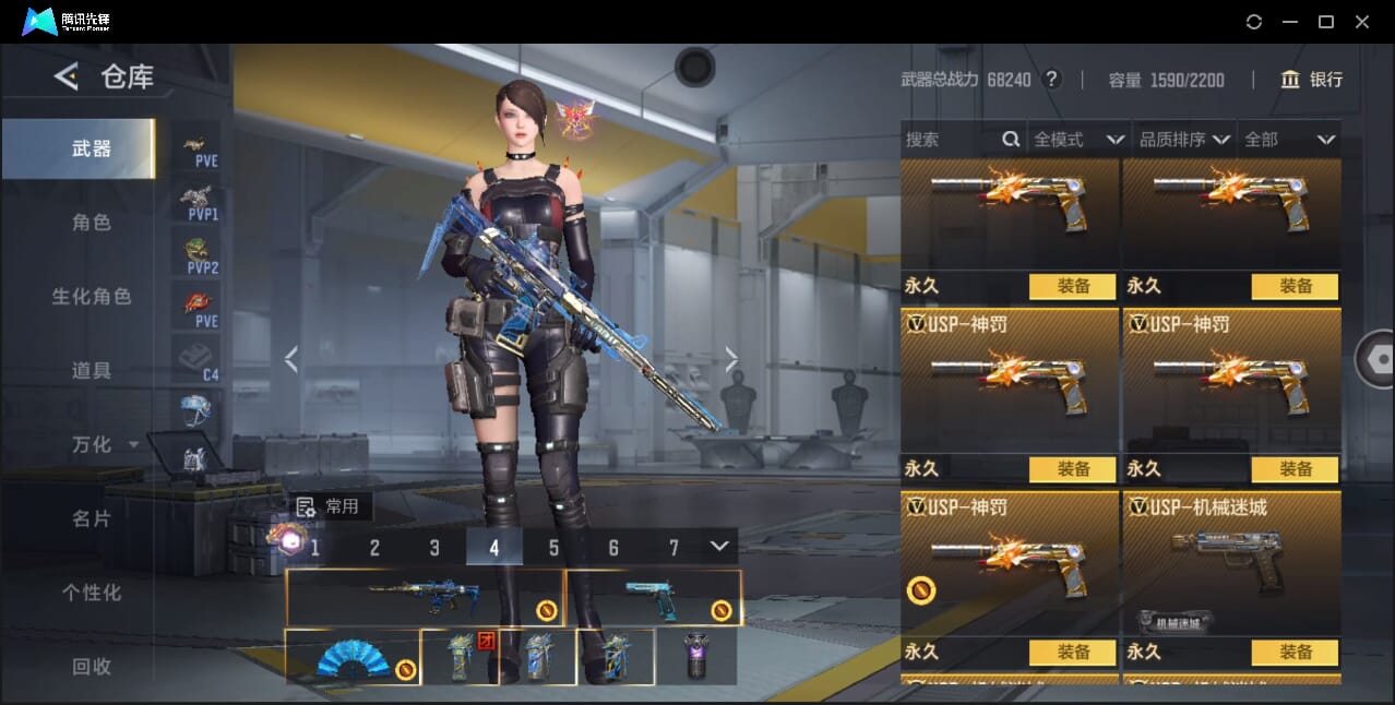 CFMQM46000枪战王者账号详情图45