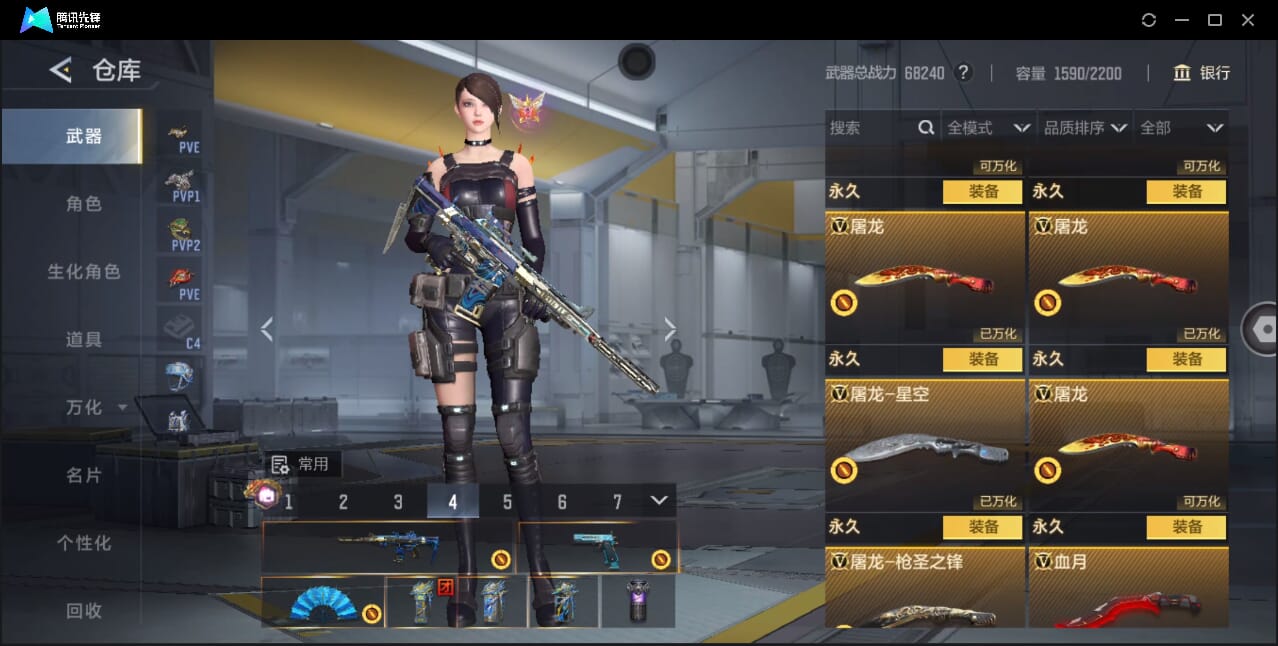 CFMQM46000枪战王者账号详情图57