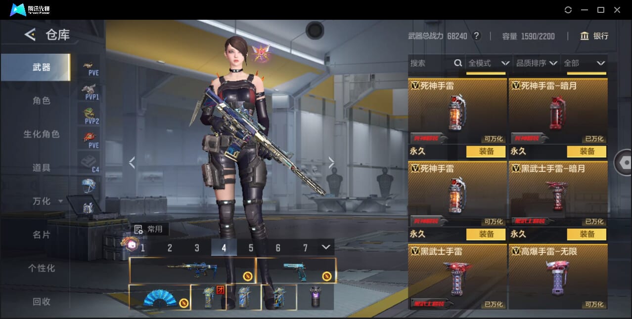 CFMQM46000枪战王者账号详情图62