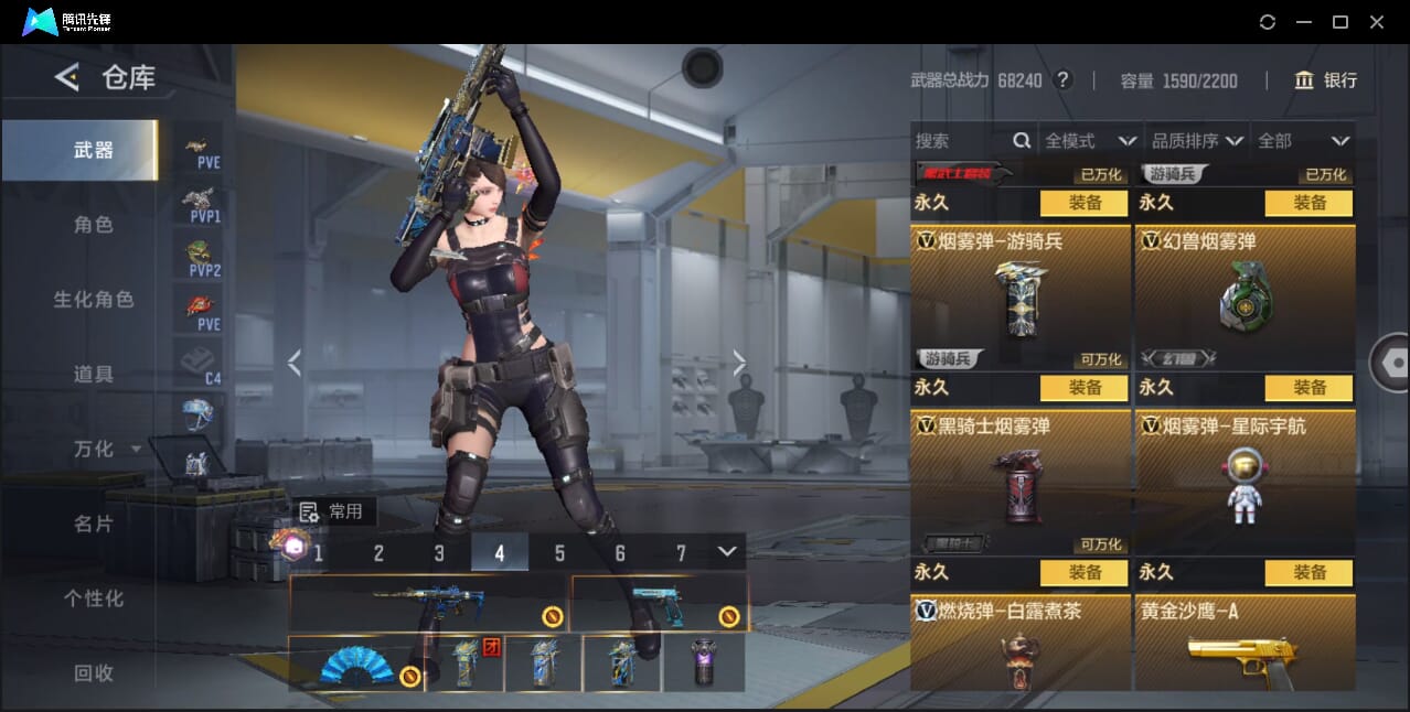 CFMQM46000枪战王者账号详情图64