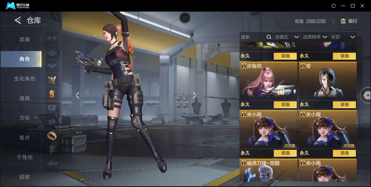 CFMQM46000枪战王者账号详情图67