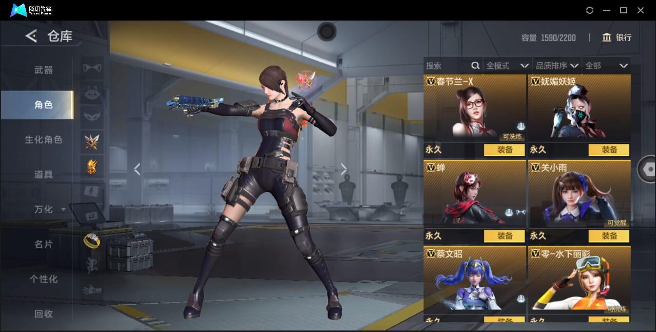 CFMQM46000枪战王者账号详情图66