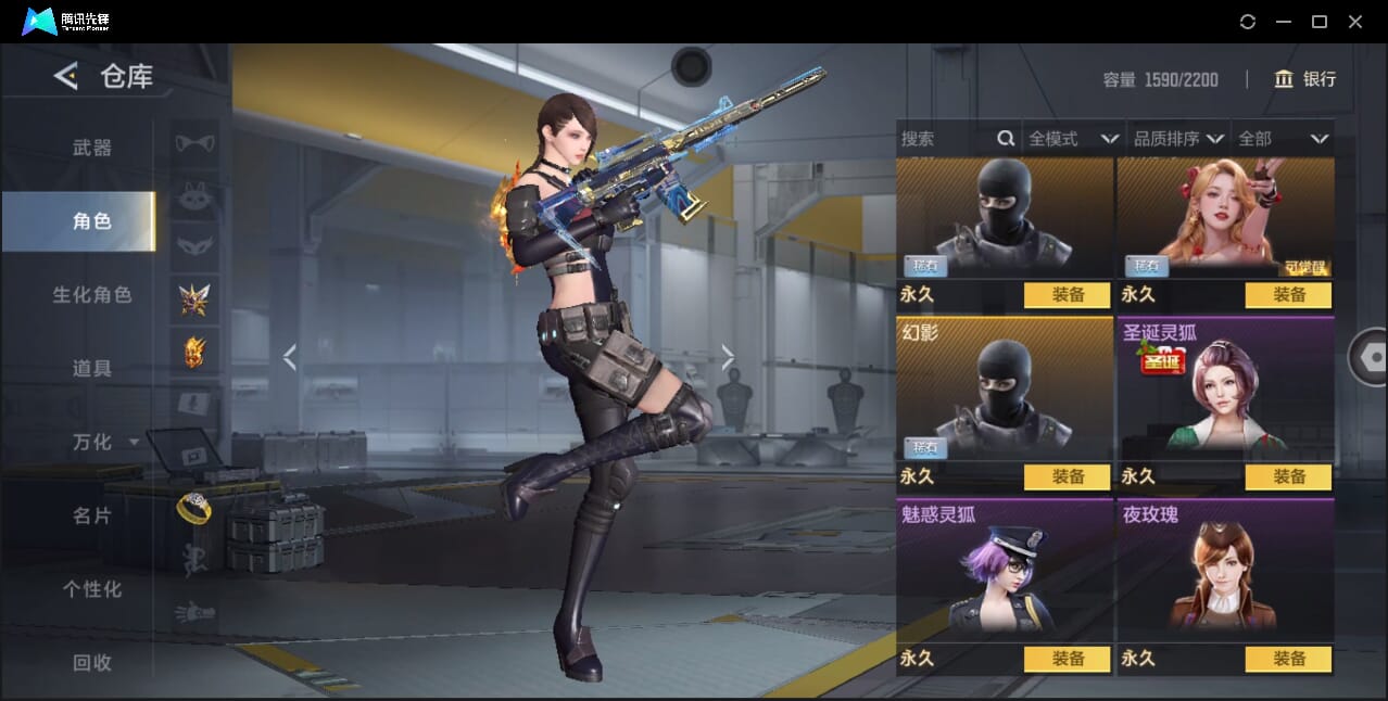 CFMQM46000枪战王者账号详情图68