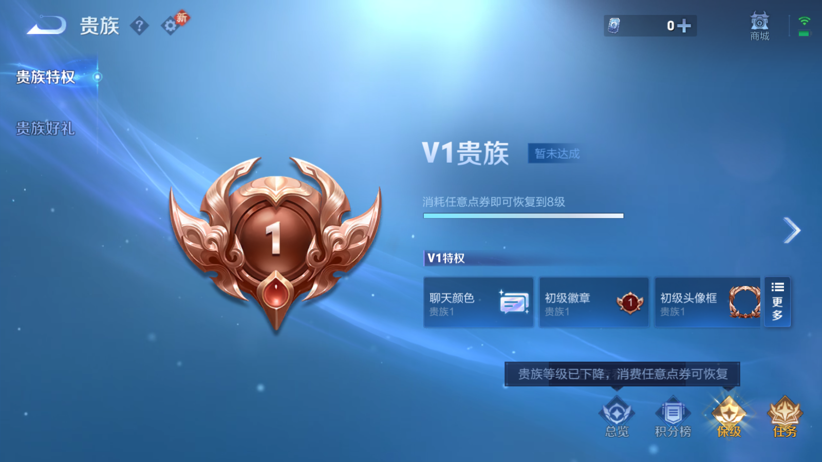 WZCMW4153829王者荣耀账号详情图10