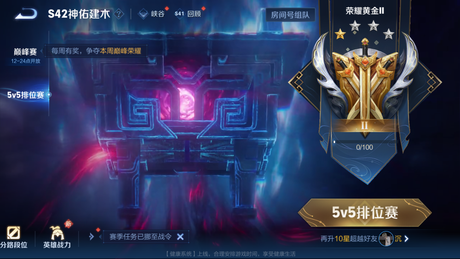 WZCMW4153829王者荣耀账号详情图16