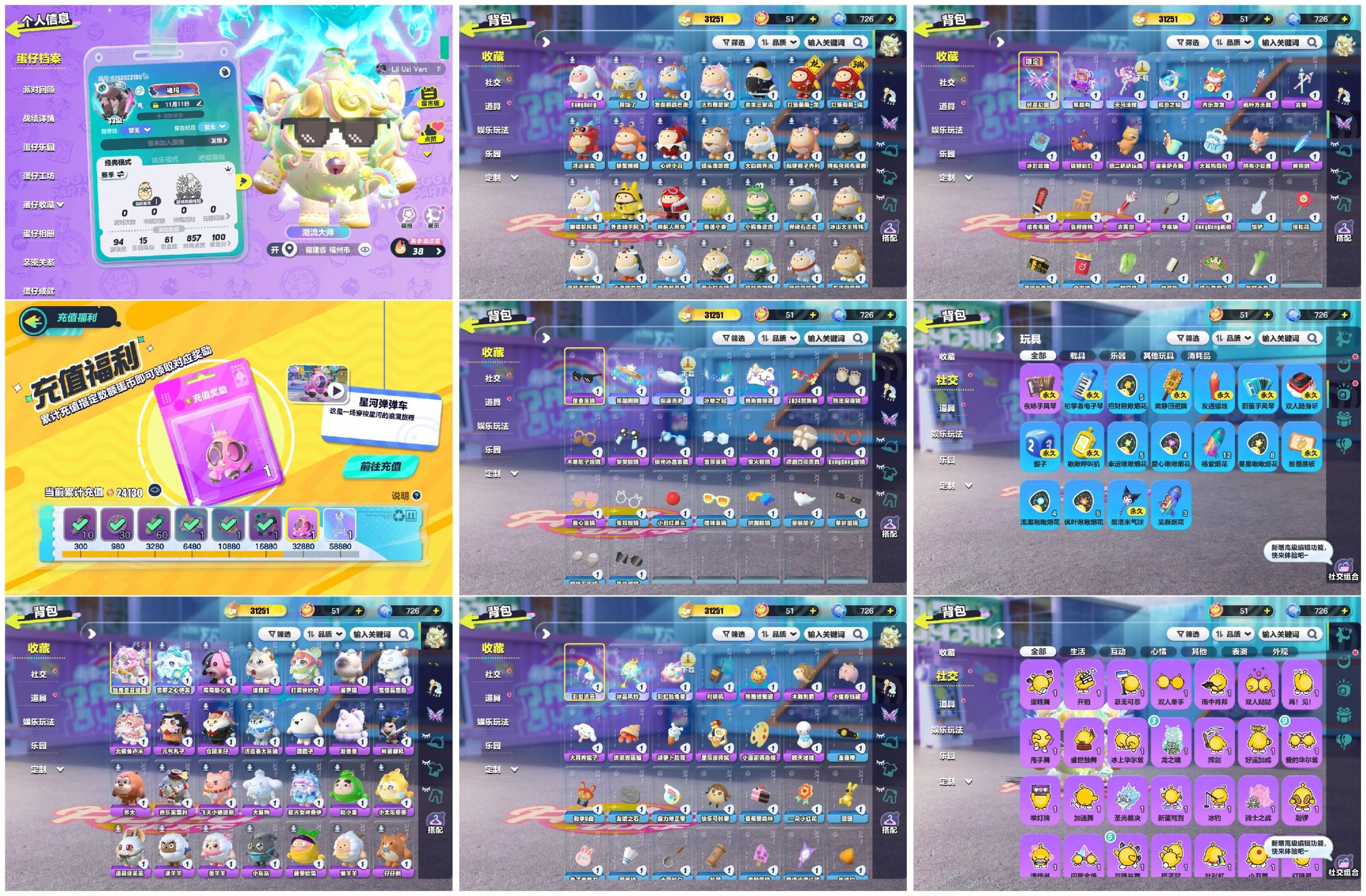 蛋仔派对账号华为[15888810]2至臻27紫东东羊独角兽芬妮亚,雪原之心伊芙北极兔卢米御狸奴
【XTD009】
✅渠道：华为账号未设置 ✅登陆方式：手机号
✅历史潮流：31251✅氪条：24130
✅至臻