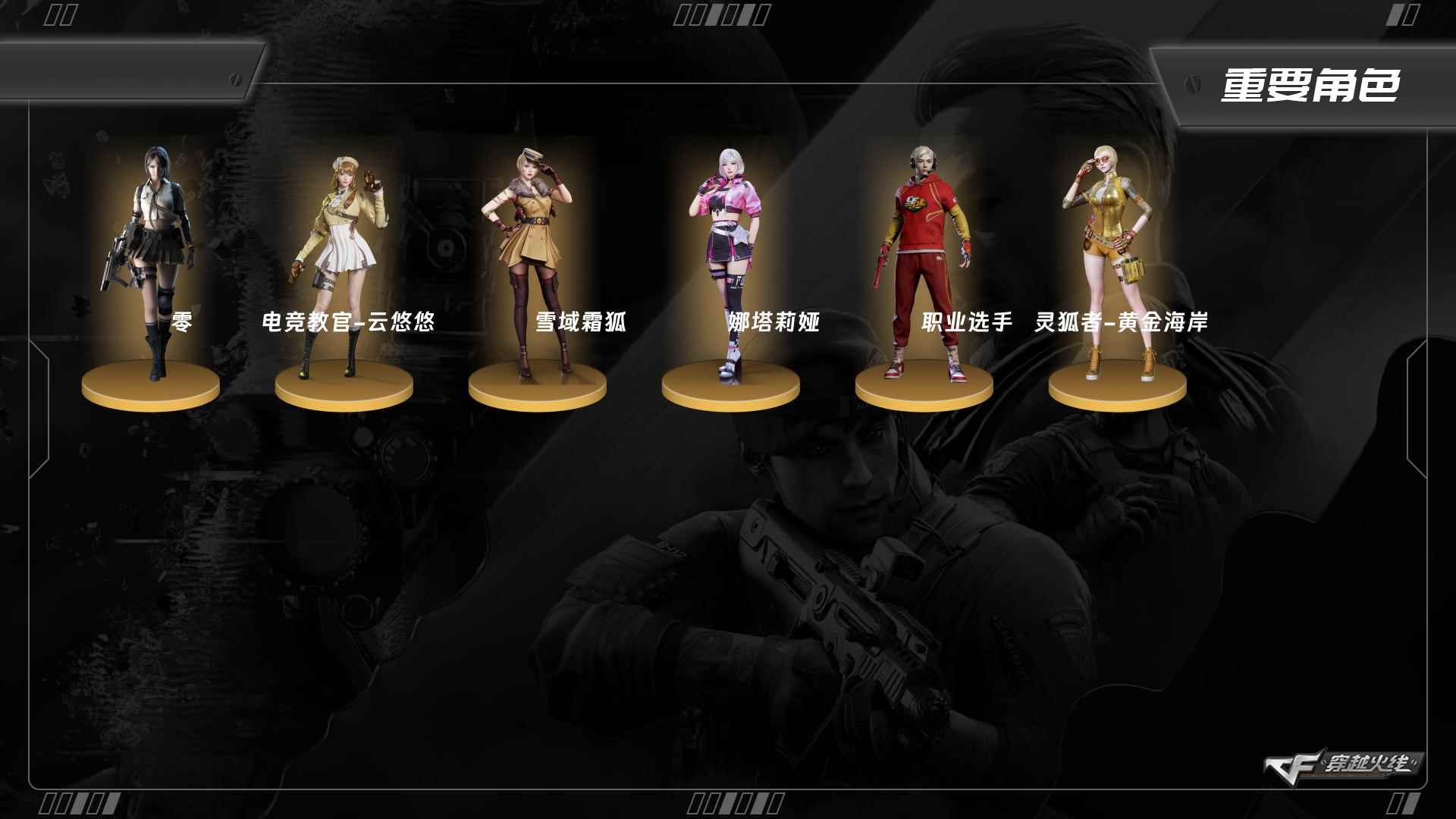 穿越火线账号东部战区上海一区11174/东部/上海一区/钱包注销/可排位/可二次/掌火ID：506894260/40V/M200