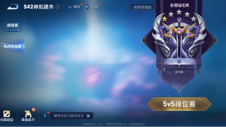 WZQM4151237王者荣耀账号详情图15