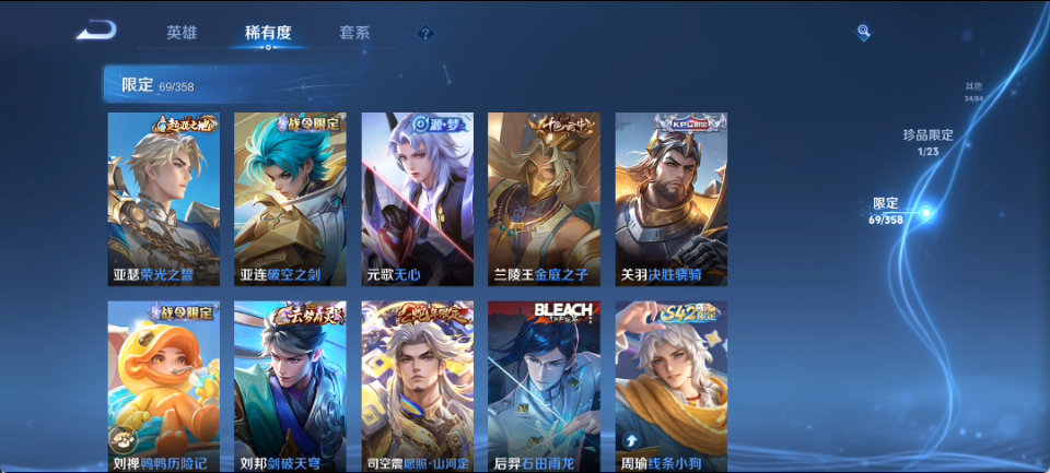 WZQM4170757王者荣耀账号详情图12