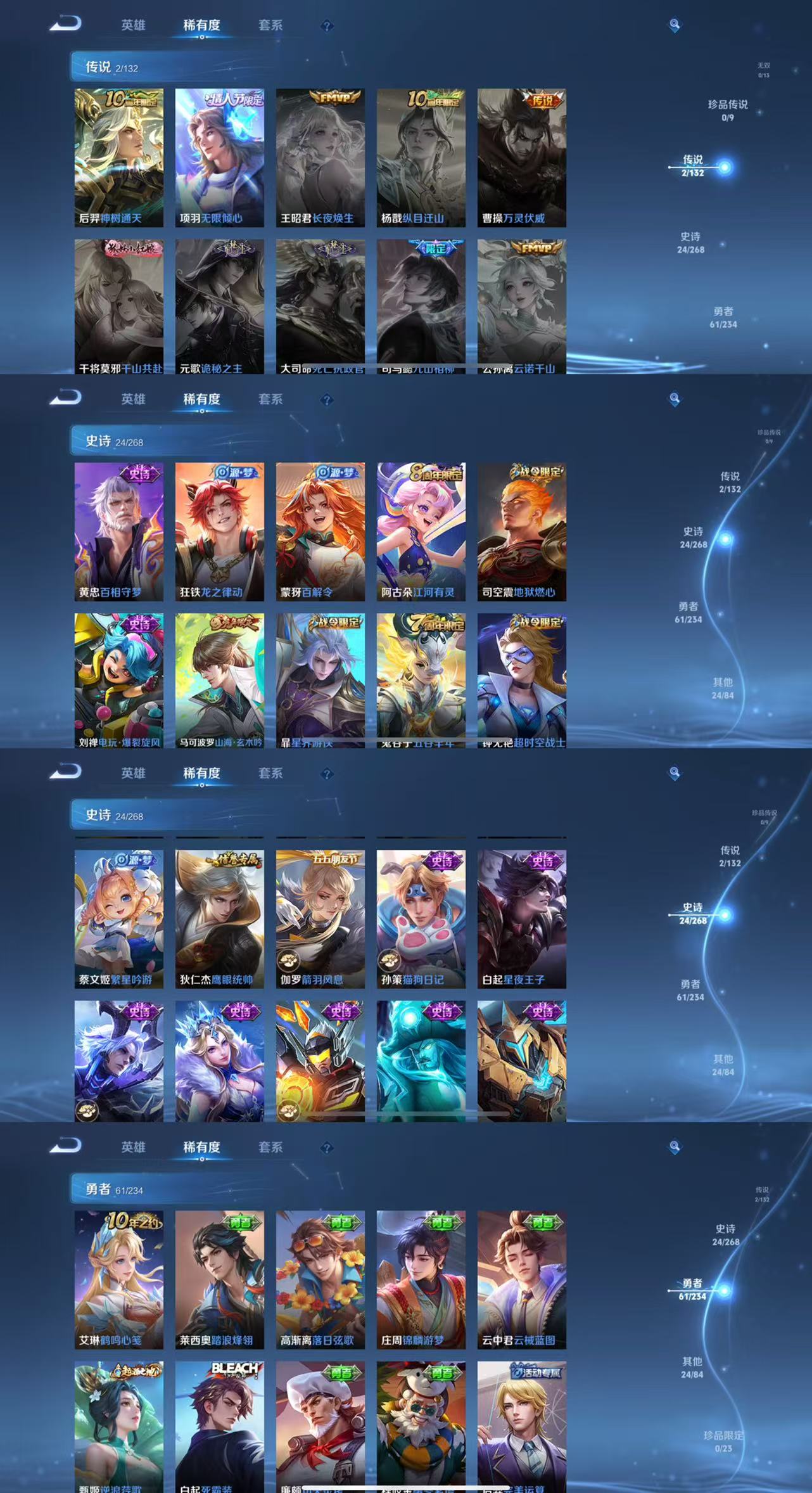 WZCMW479830王者荣耀账号详情图3