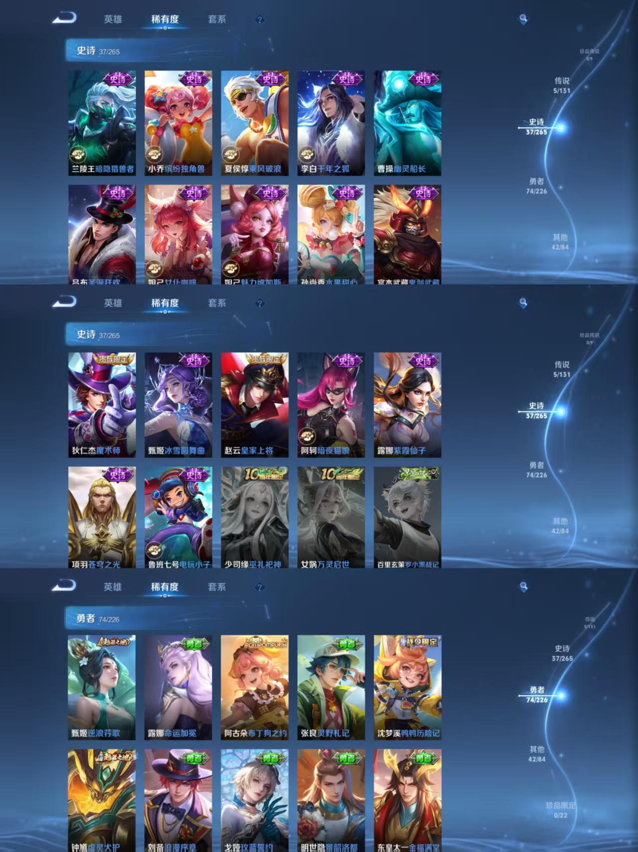 WZCMW479833王者荣耀账号详情图7 WZCMW479833王者荣耀账号详情图7