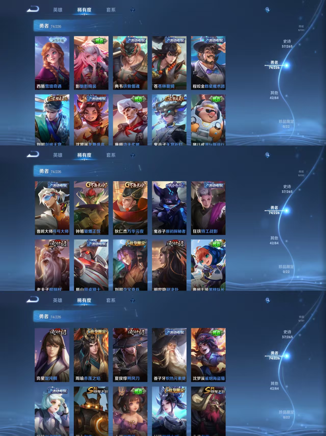 WZCMW479833王者荣耀账号详情图4 WZCMW479833王者荣耀账号详情图4