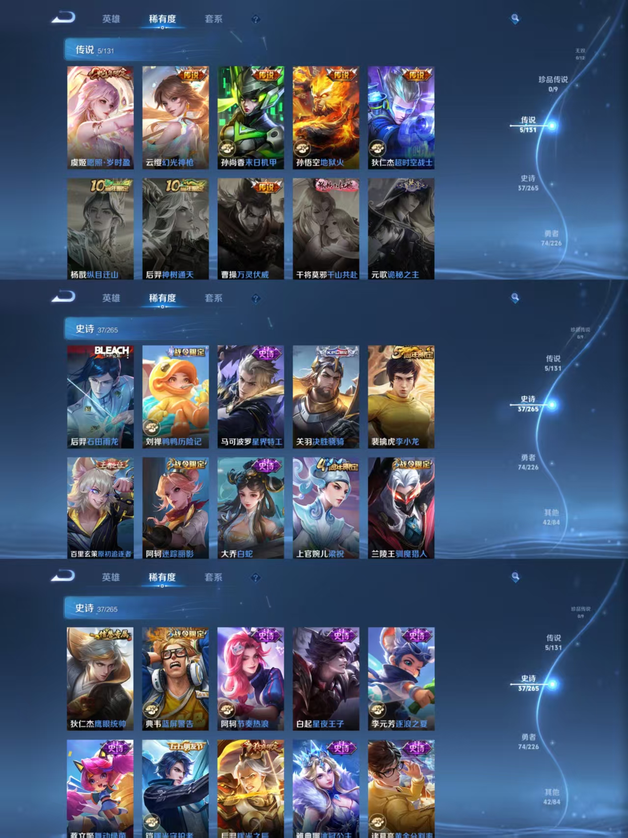 WZCMW479833王者荣耀账号详情图5 WZCMW479833王者荣耀账号详情图5