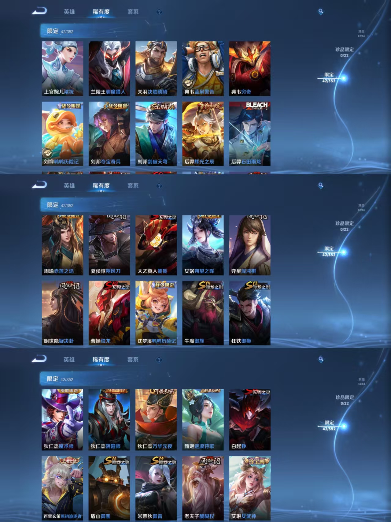 WZCMW479833王者荣耀账号详情图6 WZCMW479833王者荣耀账号详情图6