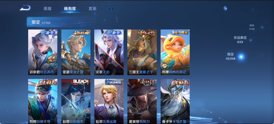 WZQM4143079王者荣耀账号详情图10