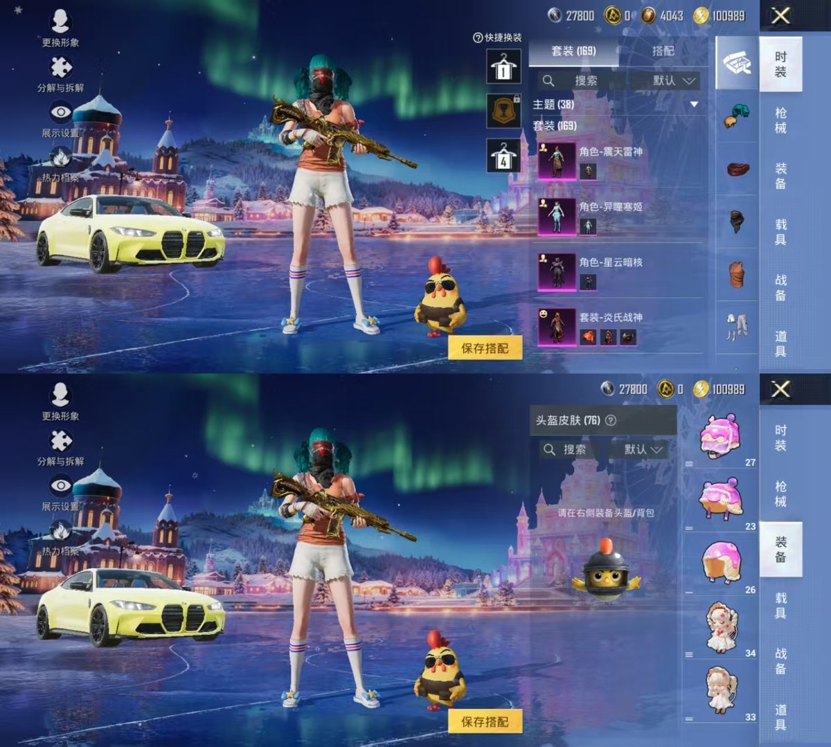 HPCMW478778和平精英账号详情图2