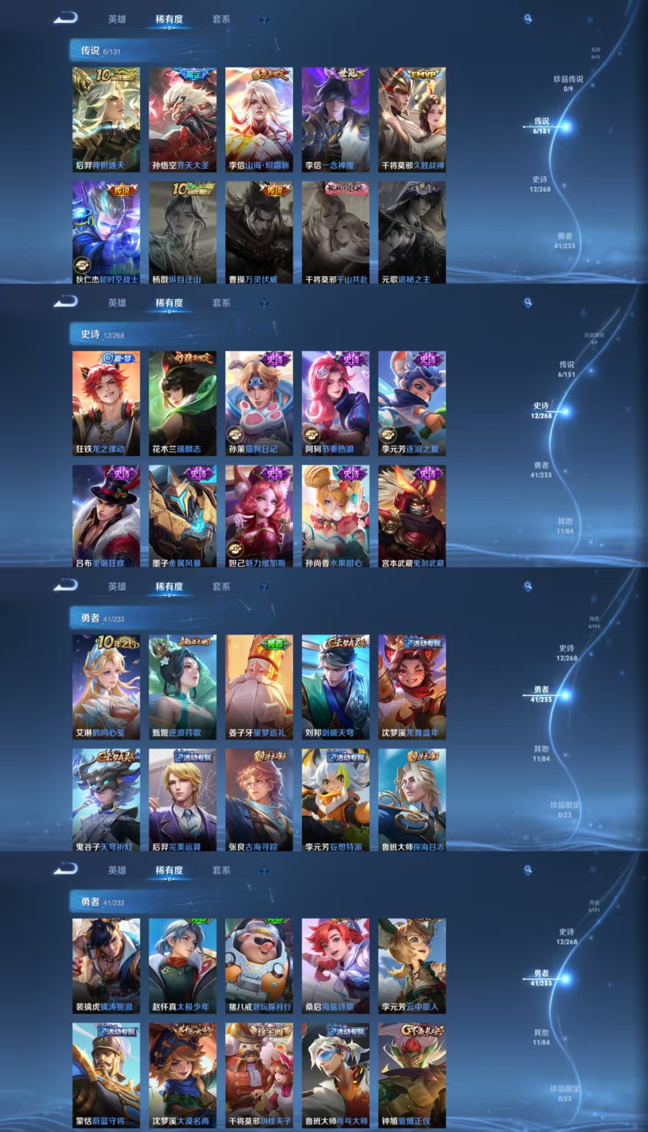 HPCMW441757和平精英账号详情图6