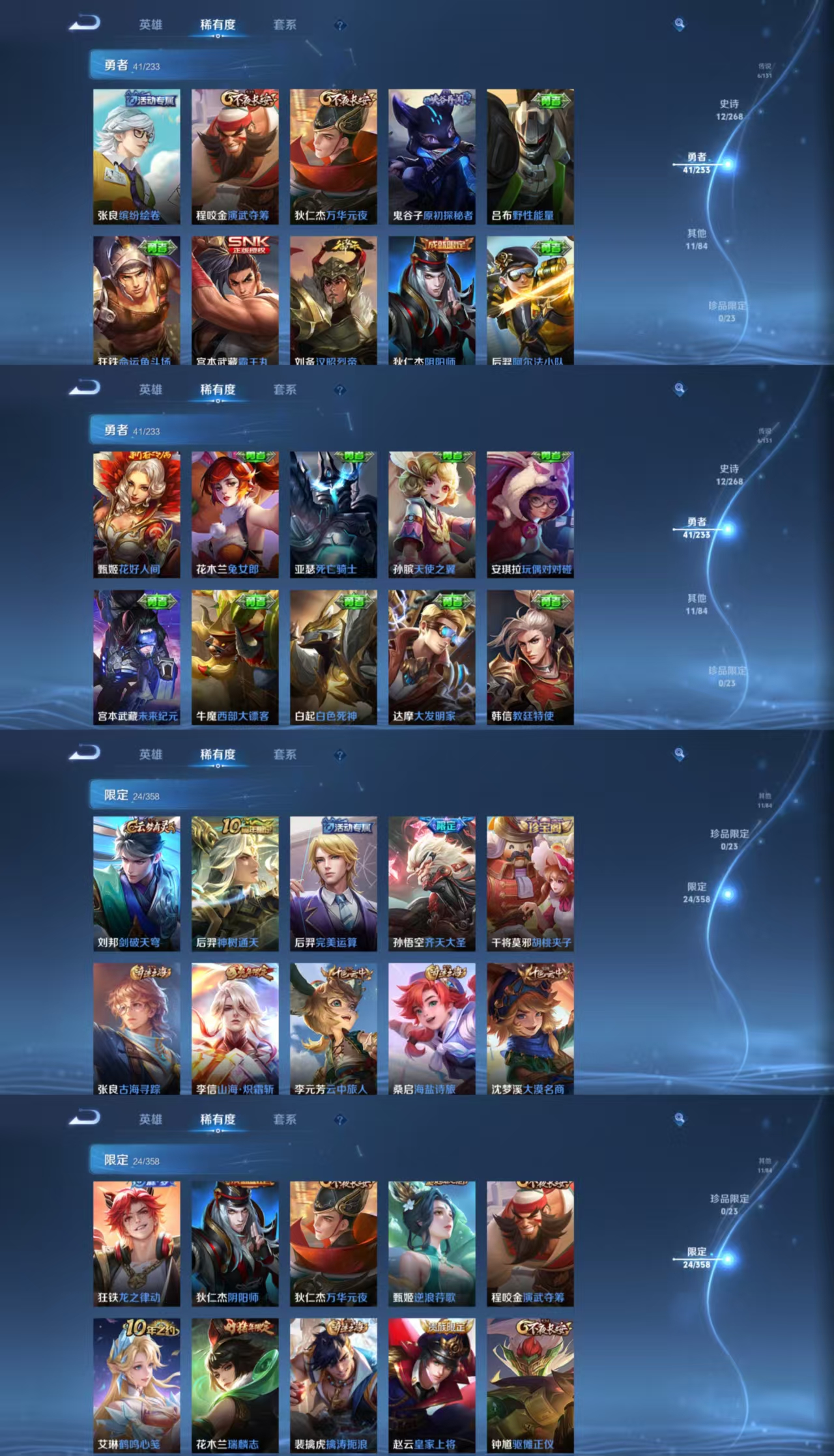 HPCMW441757和平精英账号详情图7