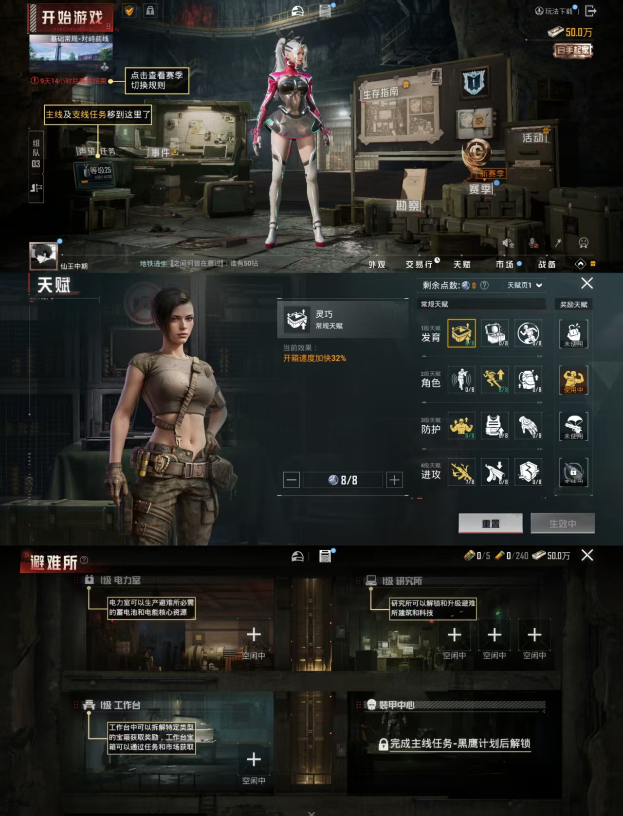 HPCMW441758和平精英账号详情图2