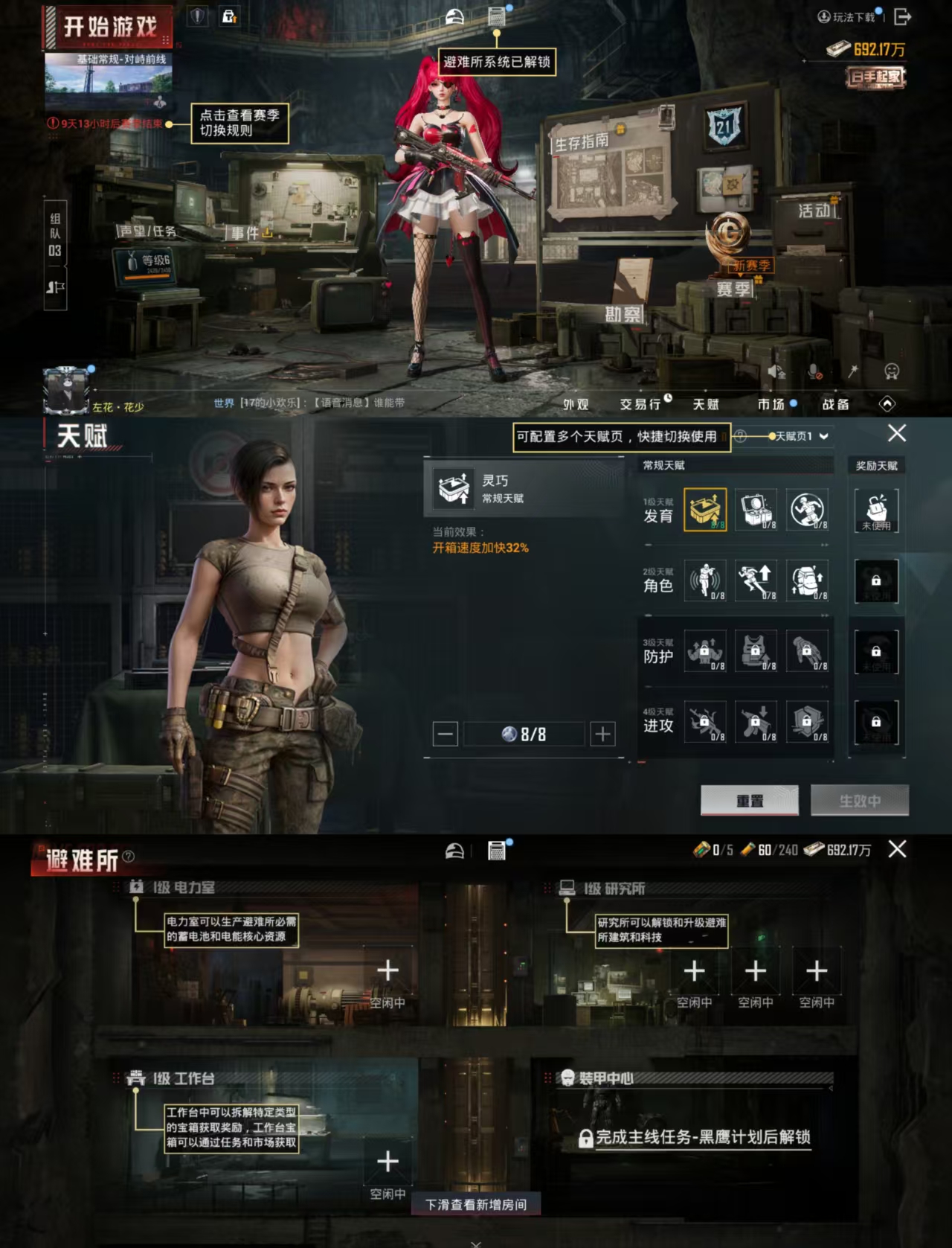 HPCMW441760和平精英账号详情图2