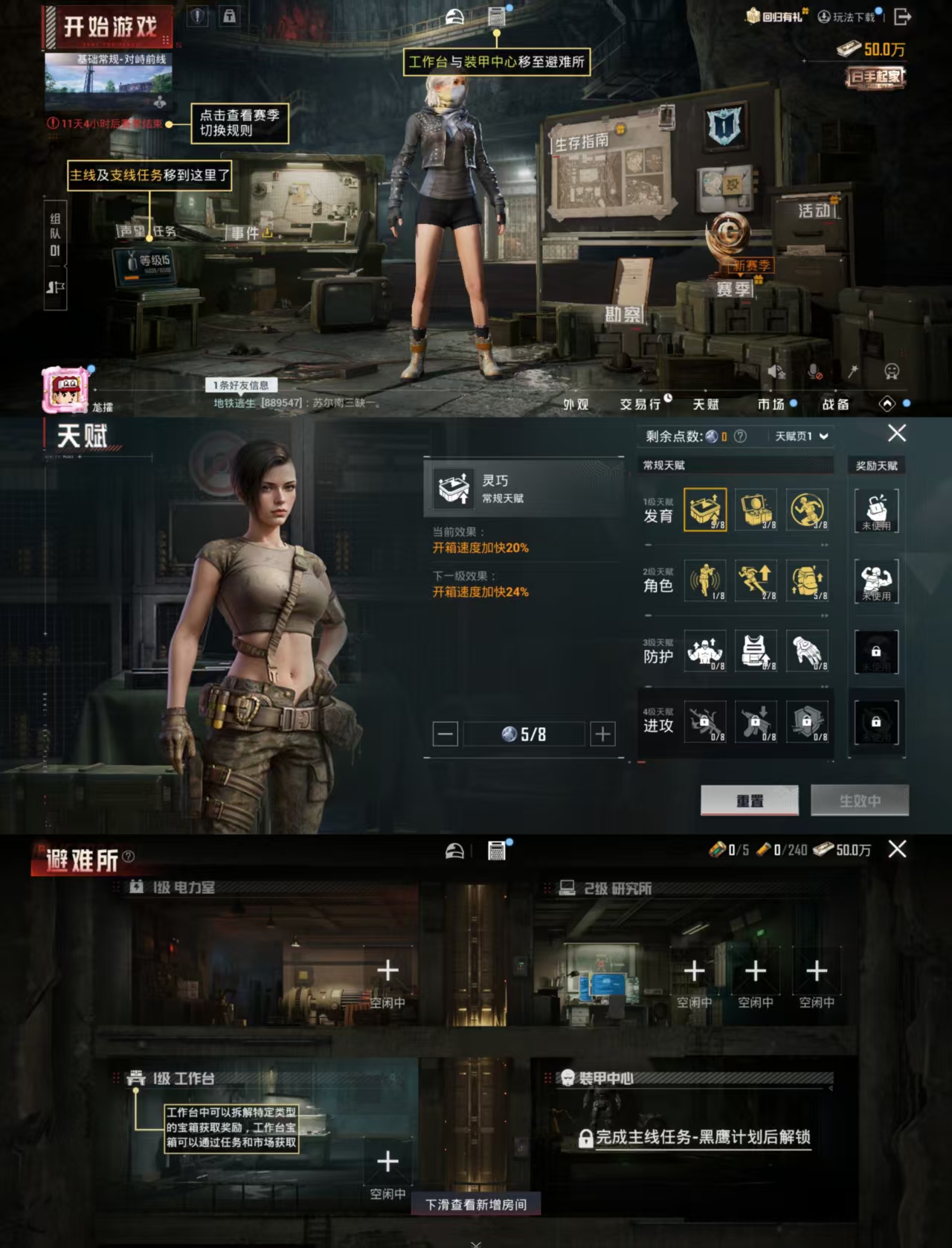 HPCMW441762和平精英账号详情图2