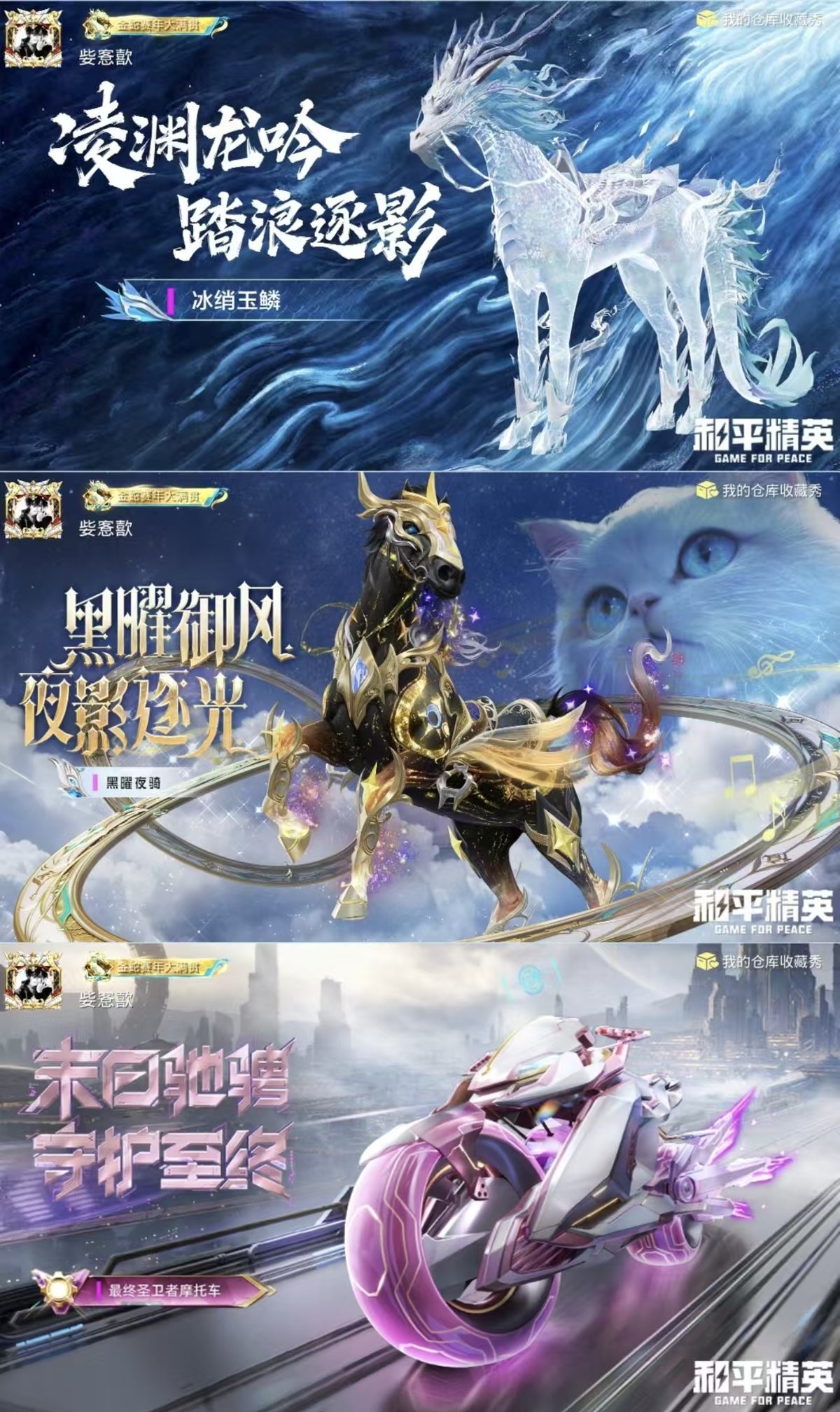 HPCMW440445和平精英账号详情图7