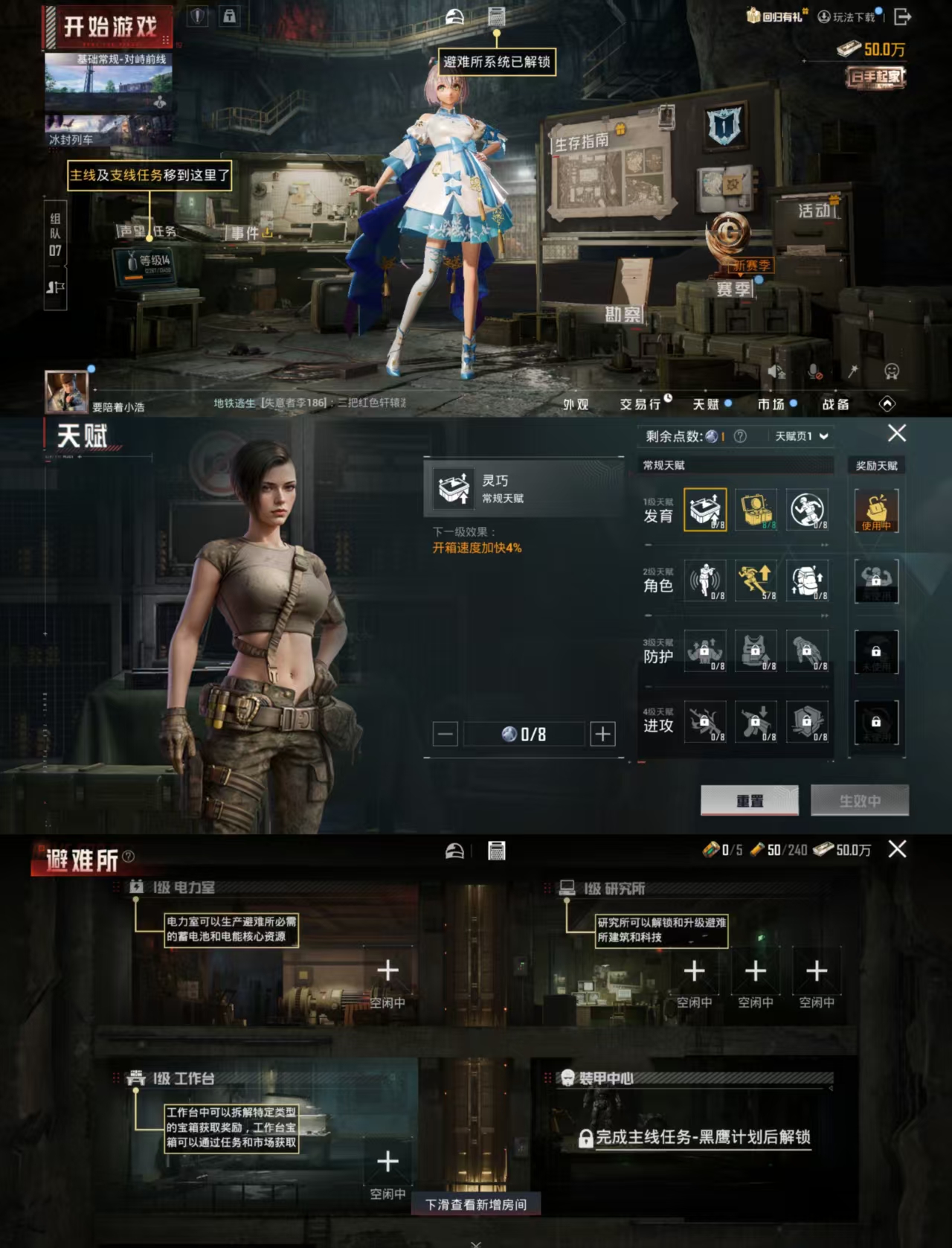 HPCMW441766和平精英账号详情图2