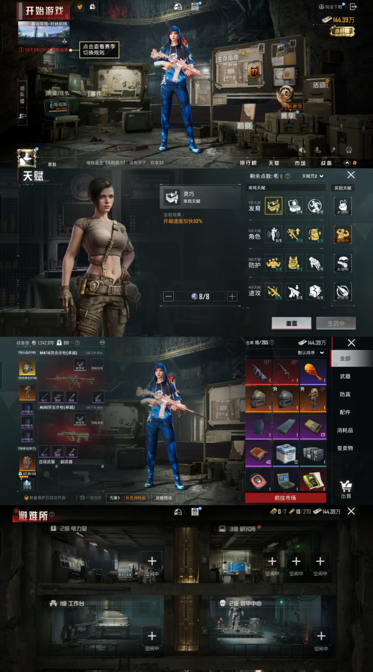 HPCMW441767和平精英账号详情图2