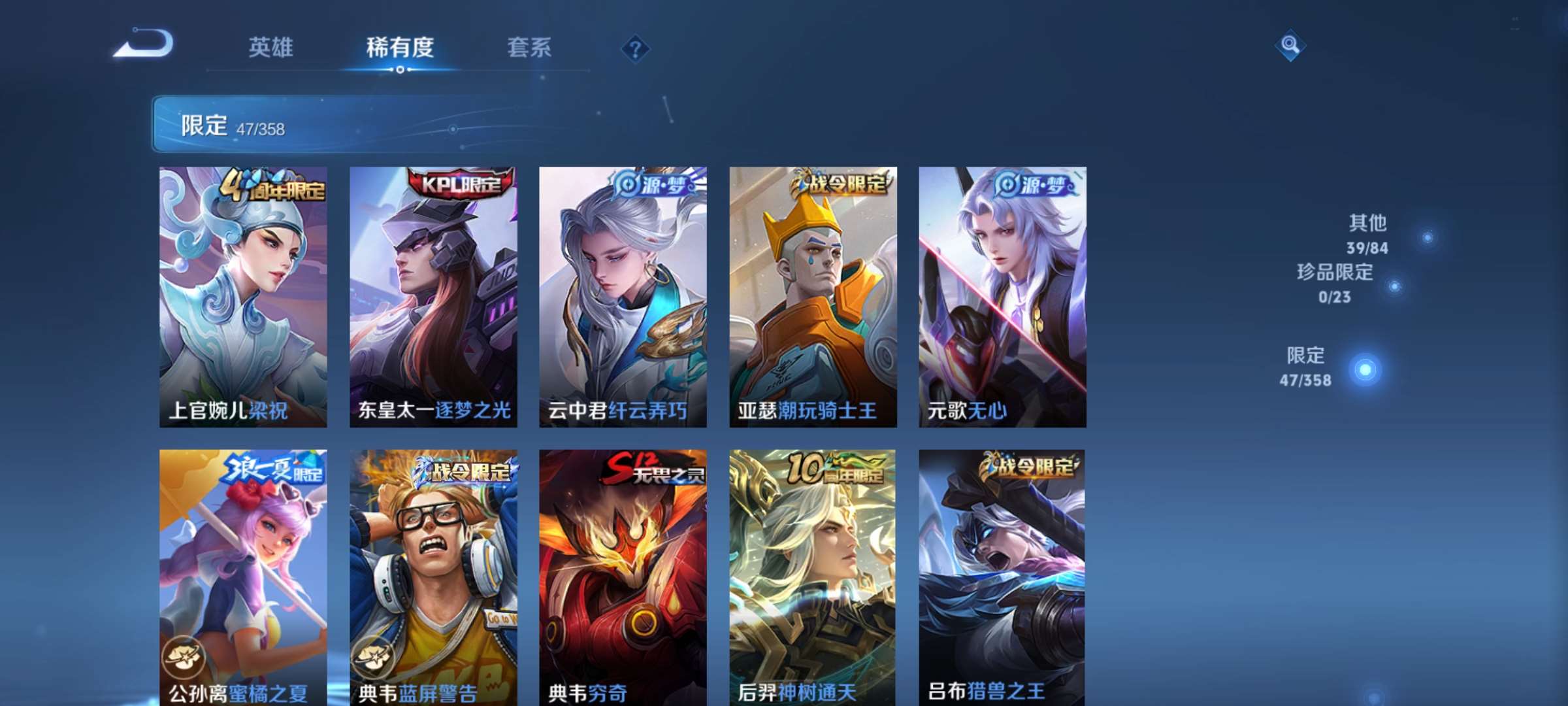 WZCMW4144776王者荣耀账号详情图7