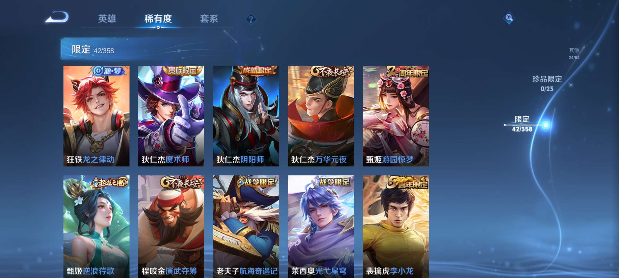 WZCMW477521王者荣耀账号详情图9