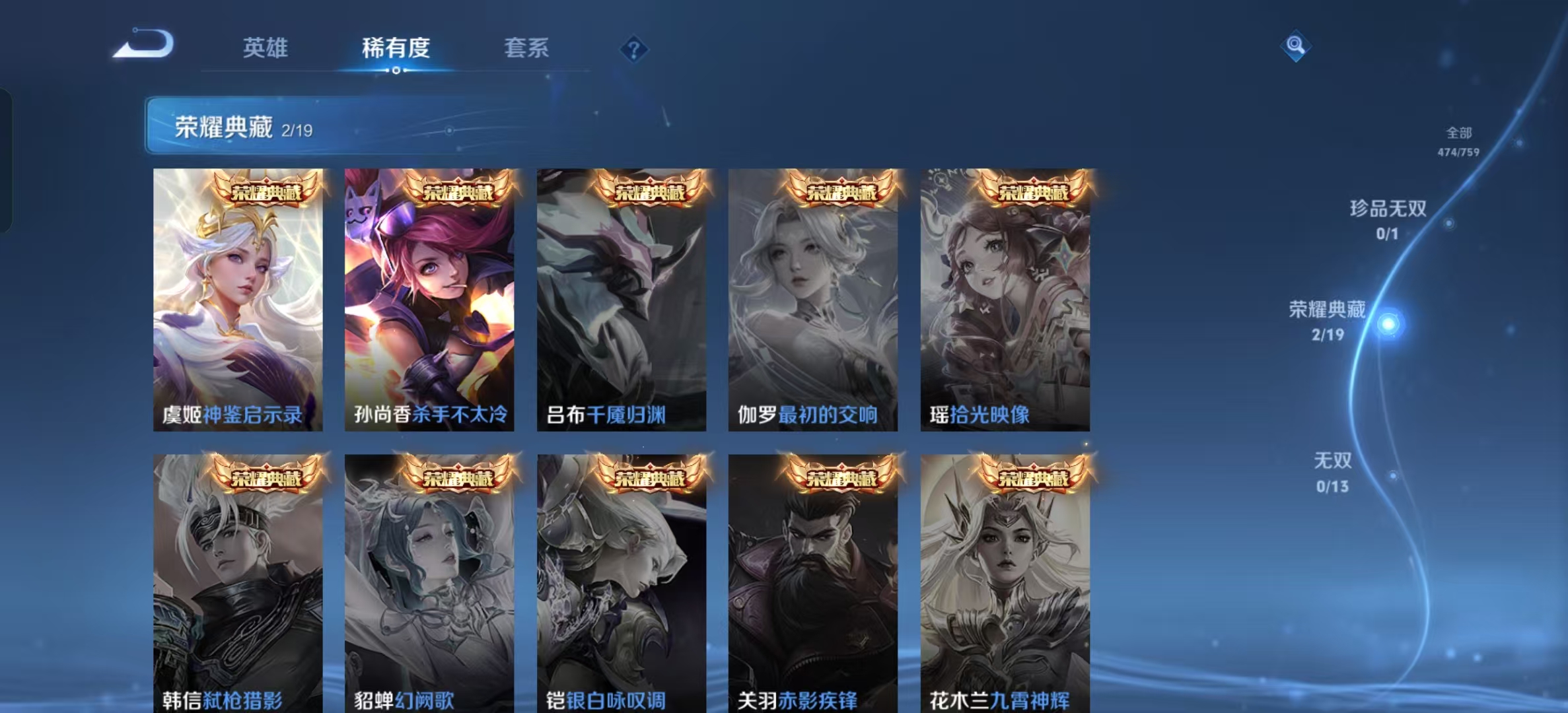 王者荣耀账号安卓QQ可立即换绑v10国标小狼狗13454 杀手不太冷,神鉴启示录 星传说: 时之愿境,未来机甲,幽冥之眼