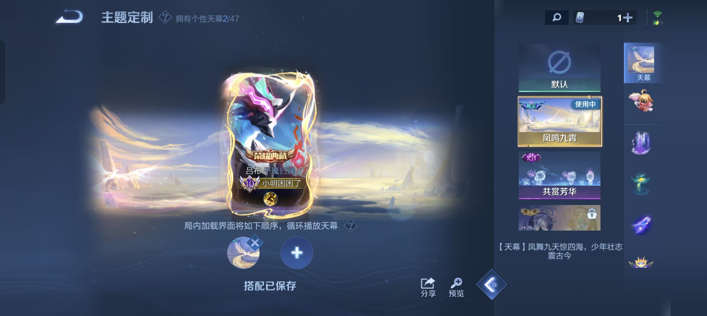 WZLX4222091王者荣耀账号详情图14 WZLX4222091王者荣耀账号详情图14