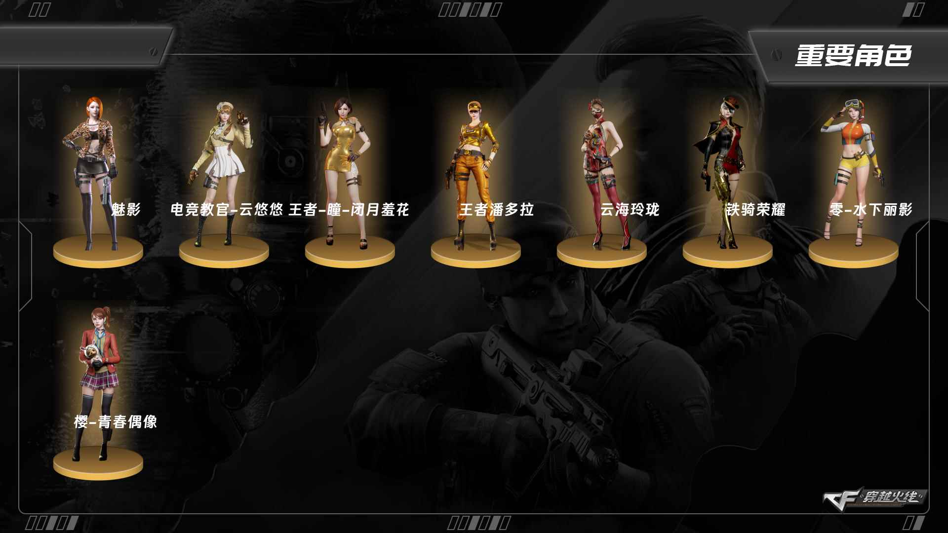 穿越火线账号东部战区江苏一区TE8973/东部/江苏一区/可排位/钱包注销/可二次/掌火ID:503466517/52V/幻神/