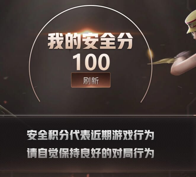 CFQM415061穿越火线账号详情图6