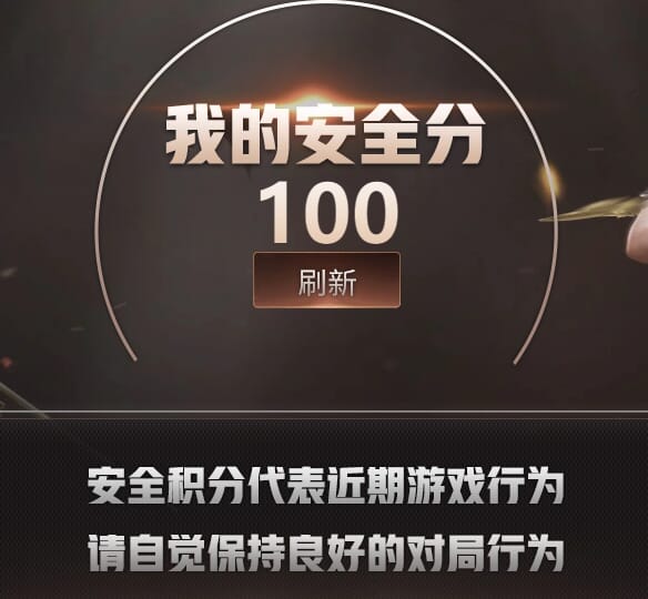 CFCMW416176穿越火线账号详情图10