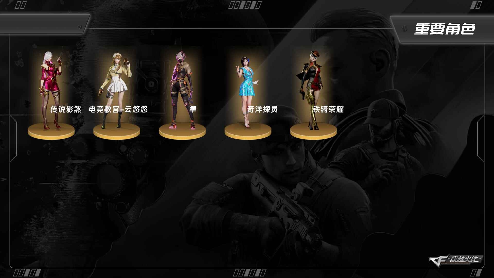 穿越火线账号南部战区9702/南部/湖北一区/【南部完美爆破】/【生化四把炽芒蝶刃+完美影煞】/【荣耀之巅】/Lv.10