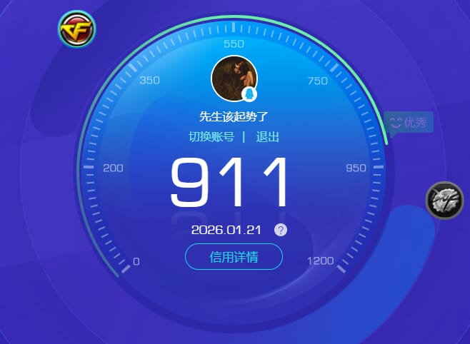 CFQM415066穿越火线账号详情图6