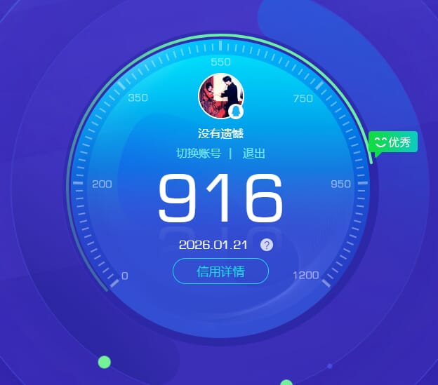 CFQM415074穿越火线账号详情图4