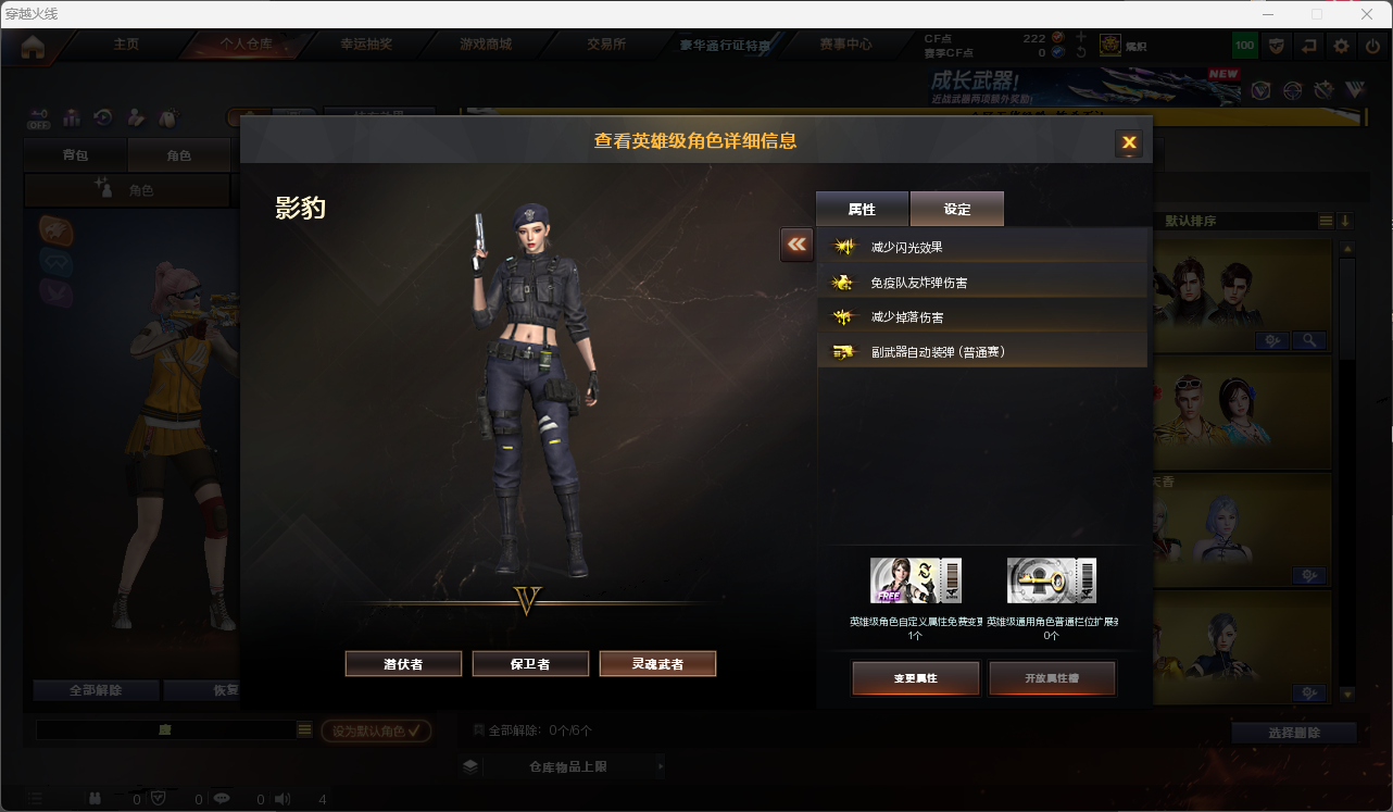 CFQM415077穿越火线账号详情图16