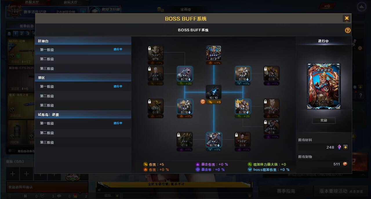 CFQM415088穿越火线账号详情图9