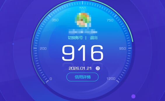 CFQM415088穿越火线账号详情图13