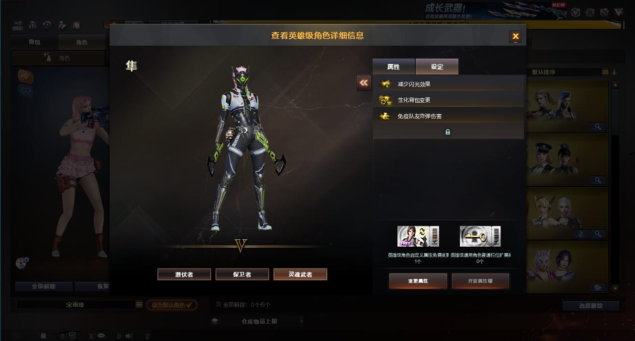 CFQM415088穿越火线账号详情图5