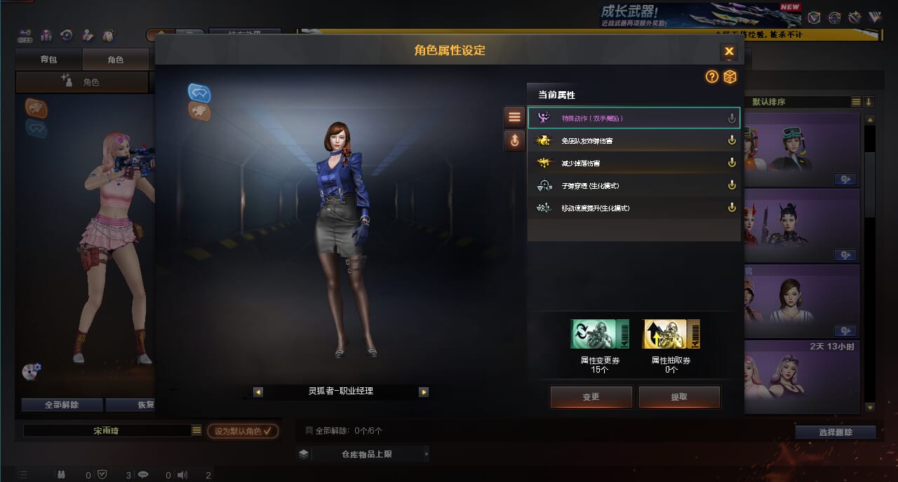 穿越火线账号北部战区河南一区XH9643/北部/河南一区/【爆破】/可排位/【荣耀枪王218豆】【Lv.102 荣耀元帅】VIP