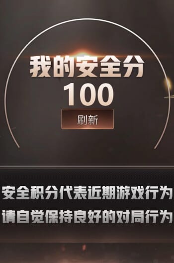 CFQM415088穿越火线账号详情图7