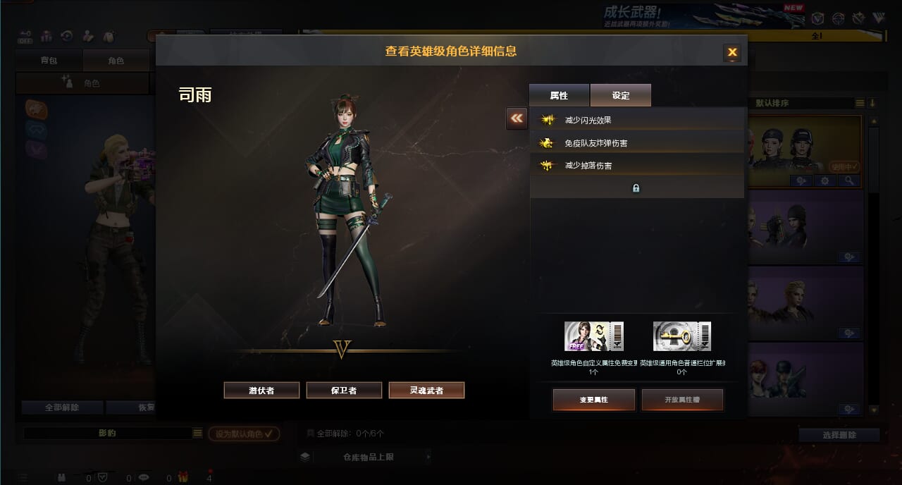 CFQM415154穿越火线账号详情图6