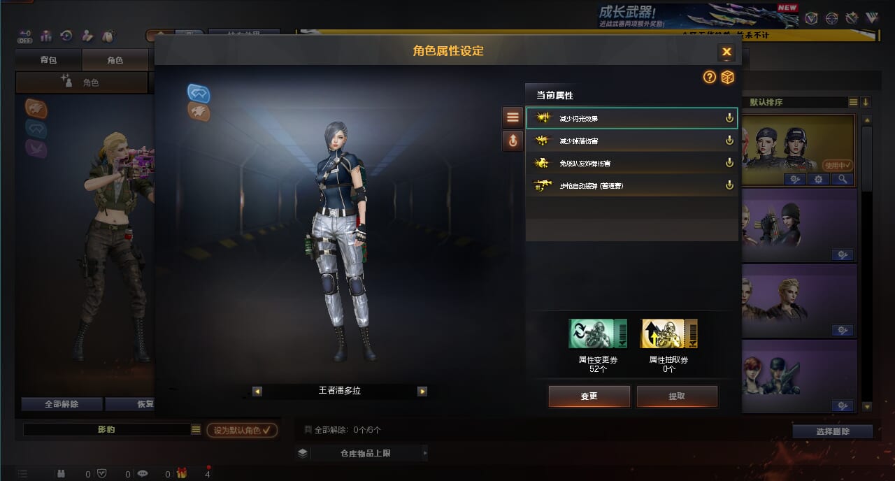 CFQM415154穿越火线账号详情图5