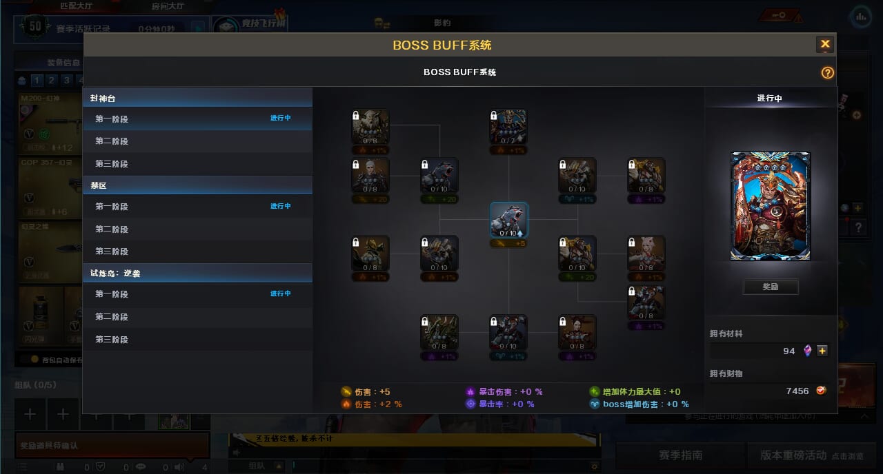 CFQM415154穿越火线账号详情图11